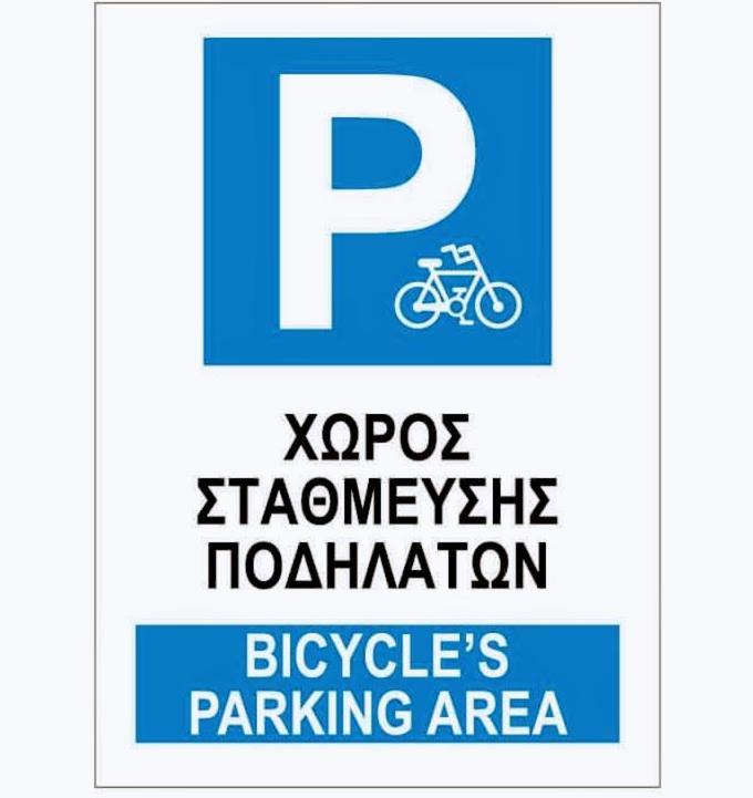 Διαμέρισμα And Business Άγιος Βασίλειος